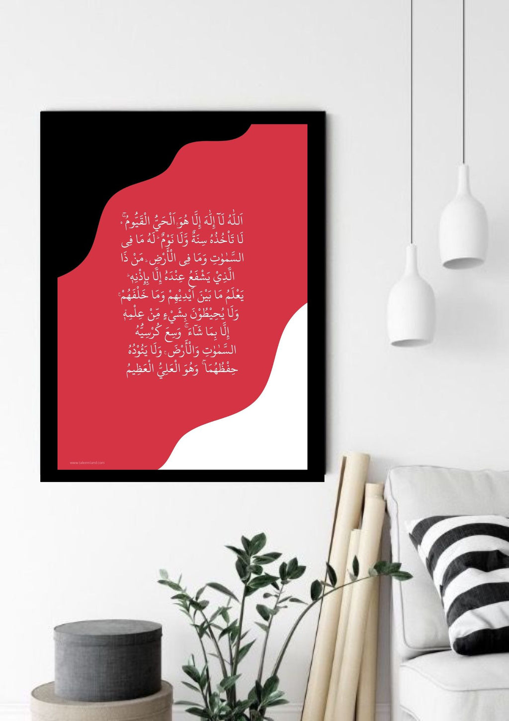 Ayatul Kursi” – Divine Protection & Blessings
