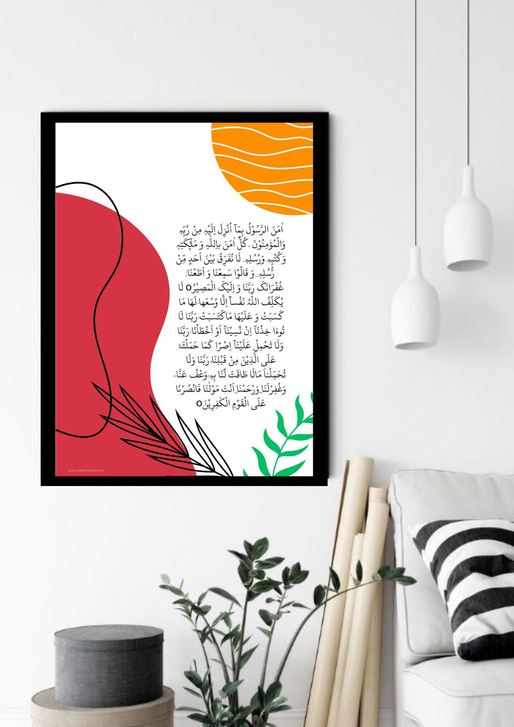 Khawatim Al-Baqarah (285-286) – Faith, Mercy & Protection