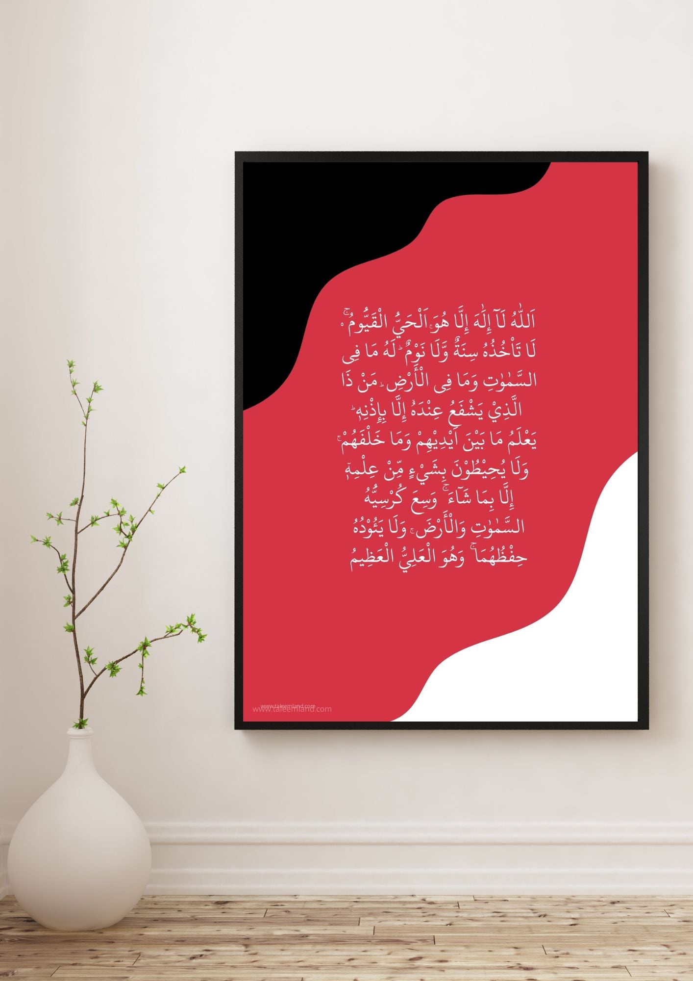Ayatul Kursi” – Divine Protection & Blessings