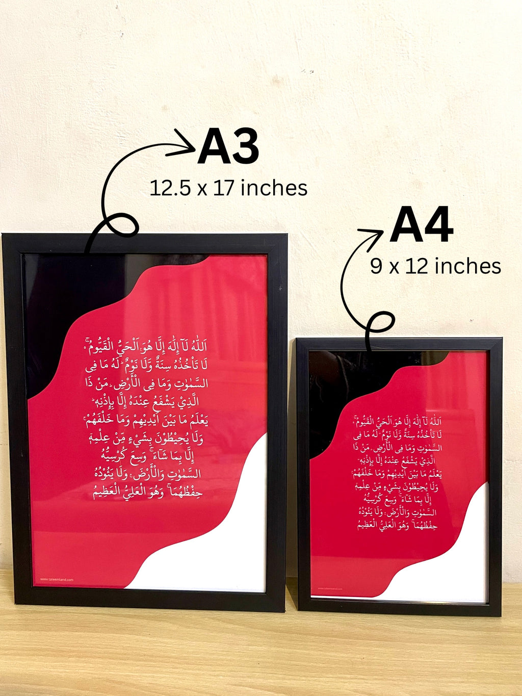 Ayatul Kursi” – Divine Protection & Blessings