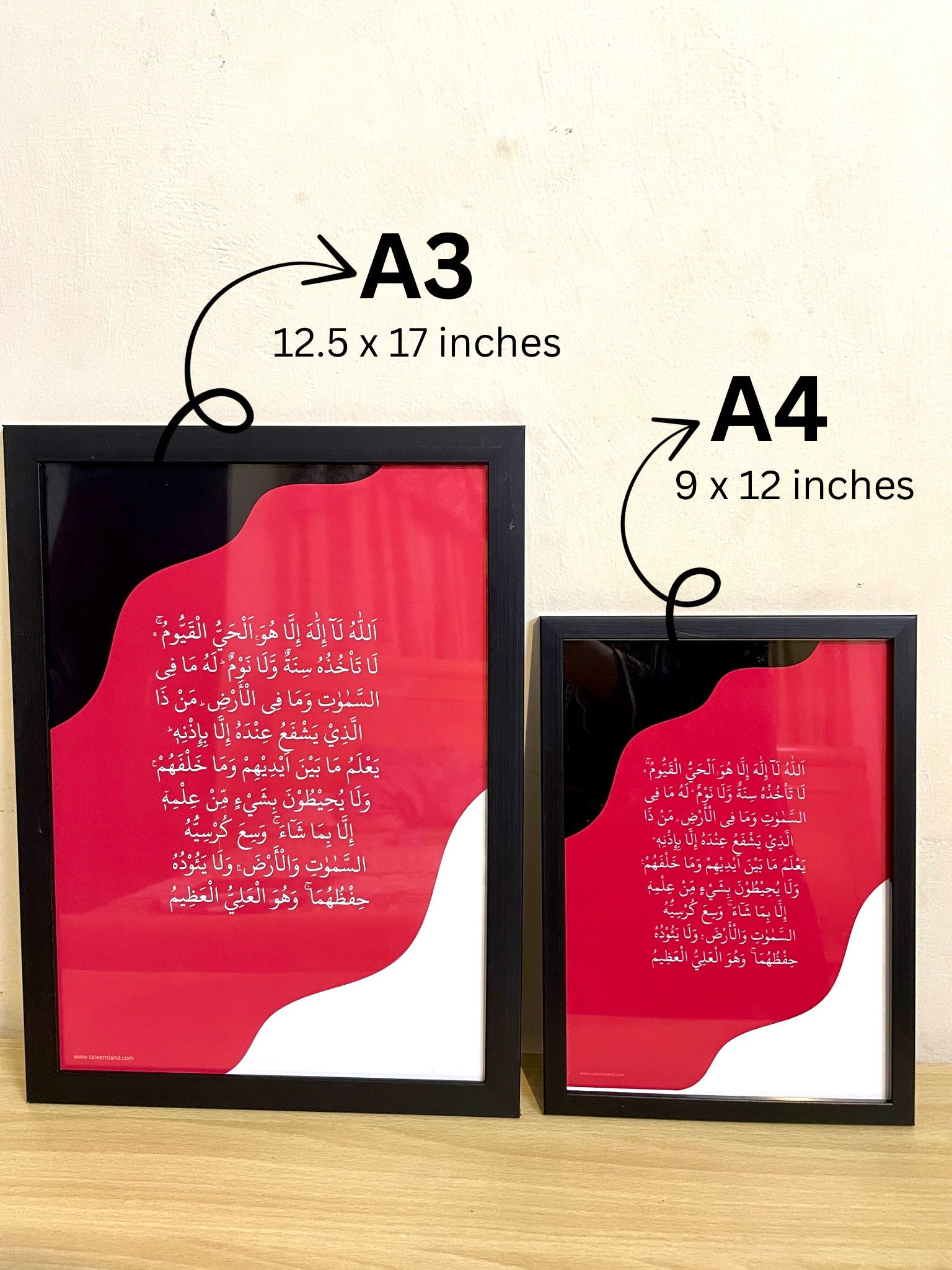 Ayatul Kursi” – Divine Protection & Blessings