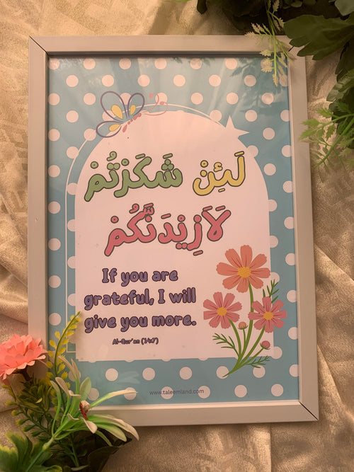 The Key to Abundance (14:7)