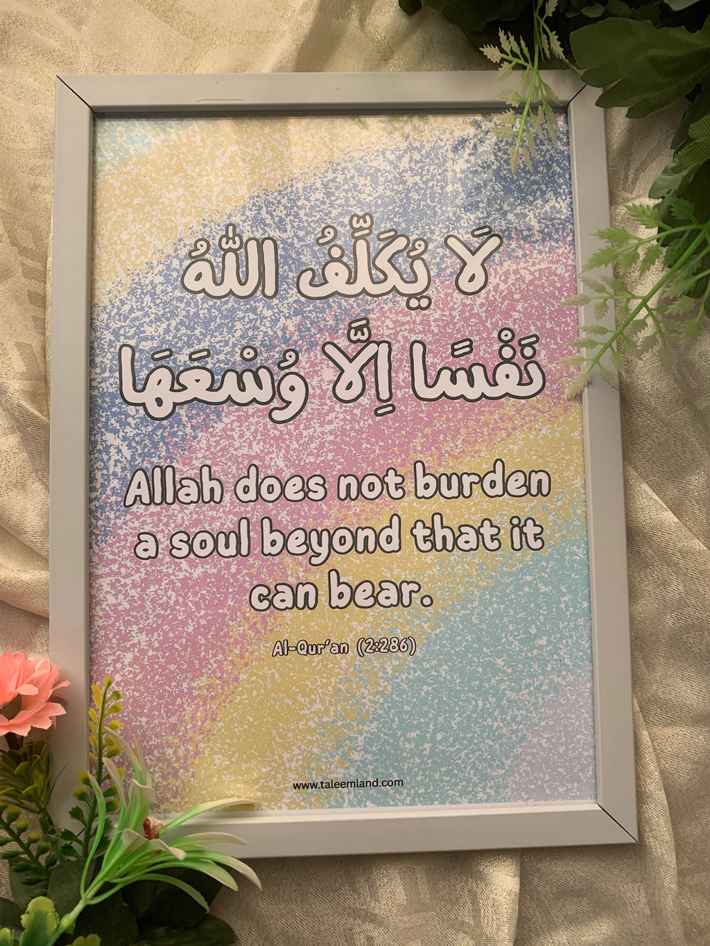 Gentle Reassurance From The Merciful (2:286)