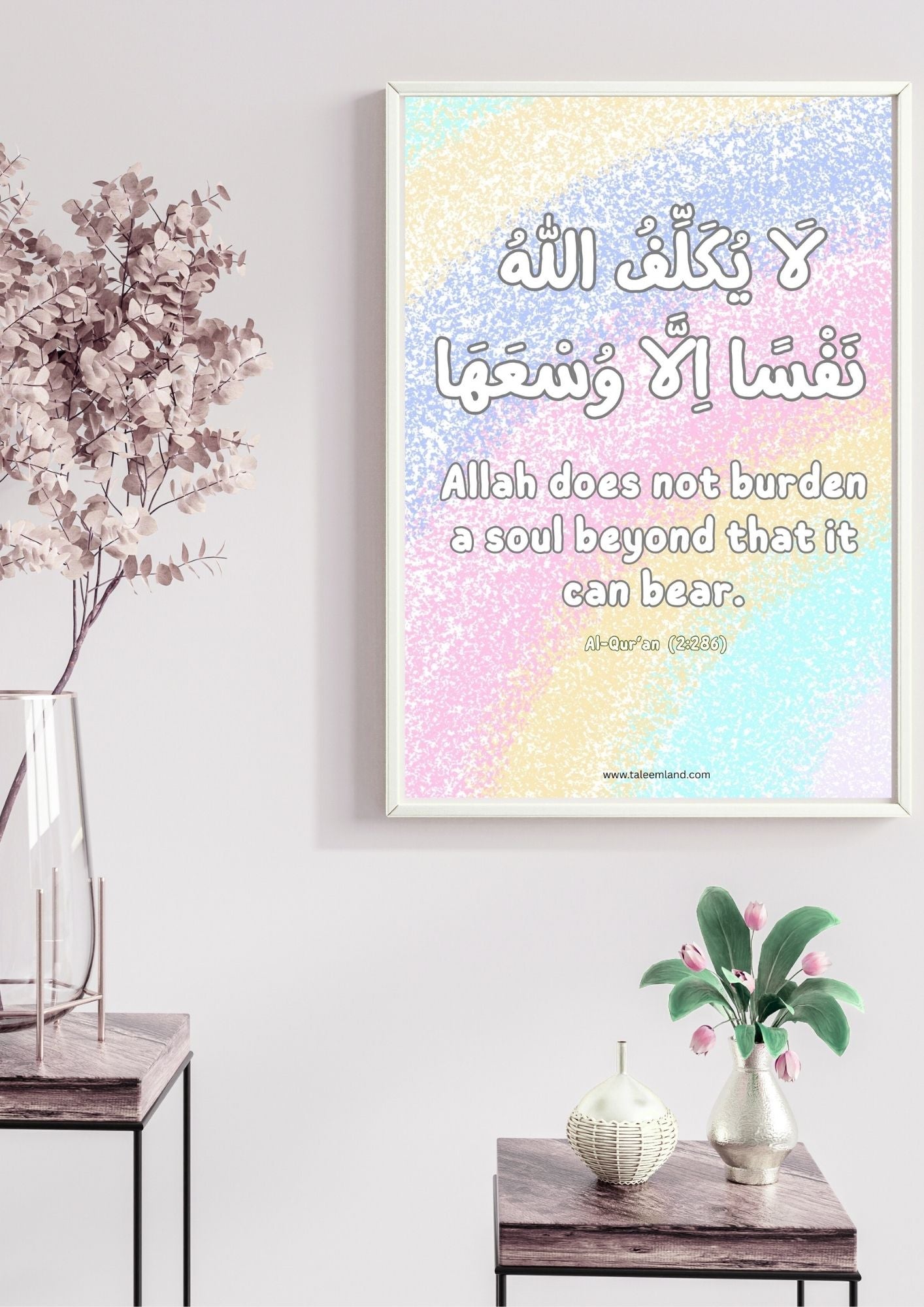 Gentle Reassurance From The Merciful (2:286)