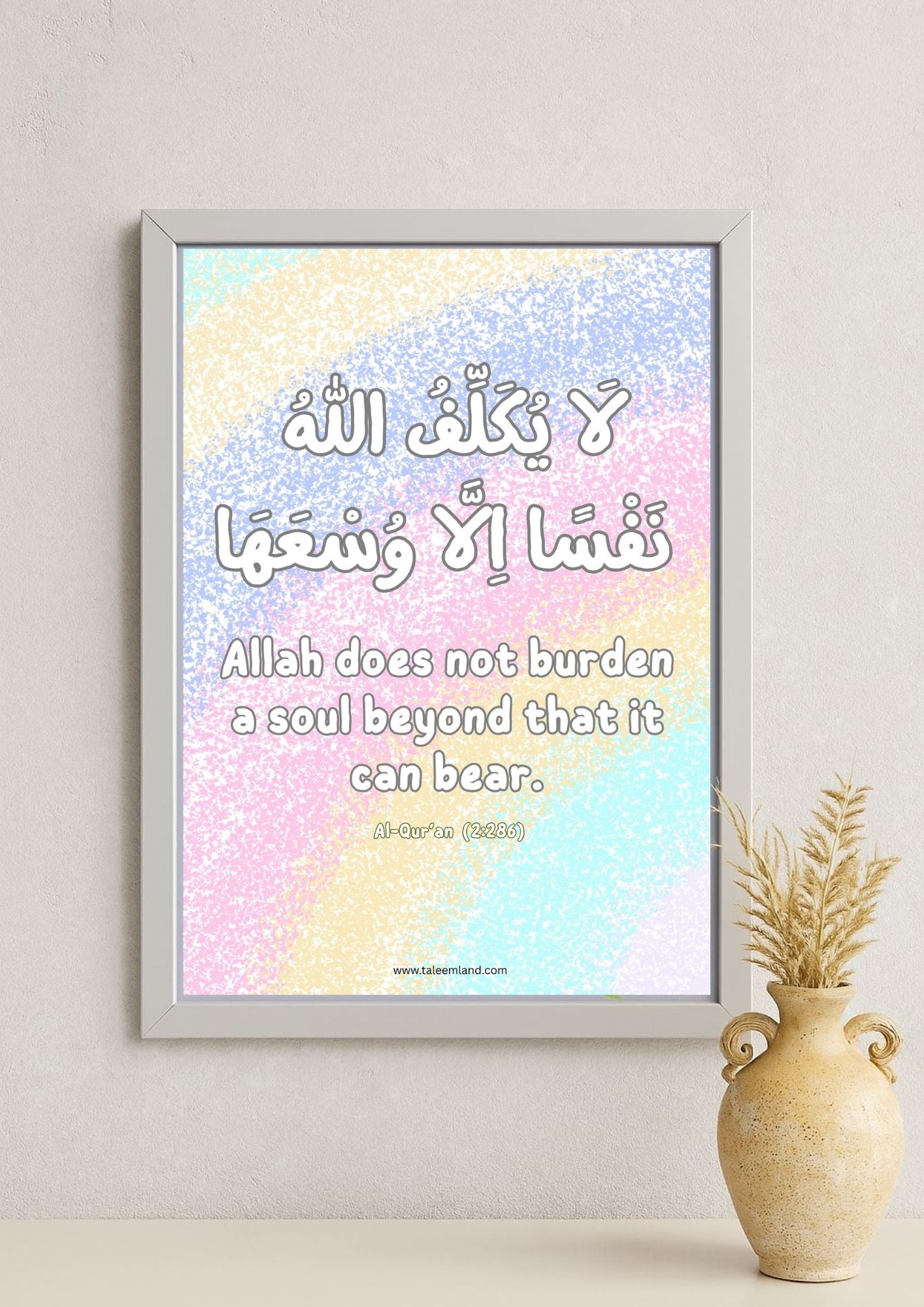 Gentle Reassurance From The Merciful (2:286)