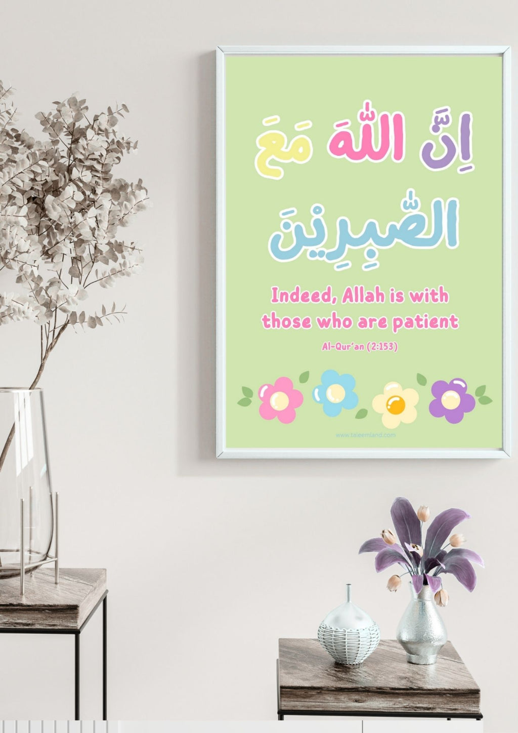 The Divine Promise of Sabr (2:153)