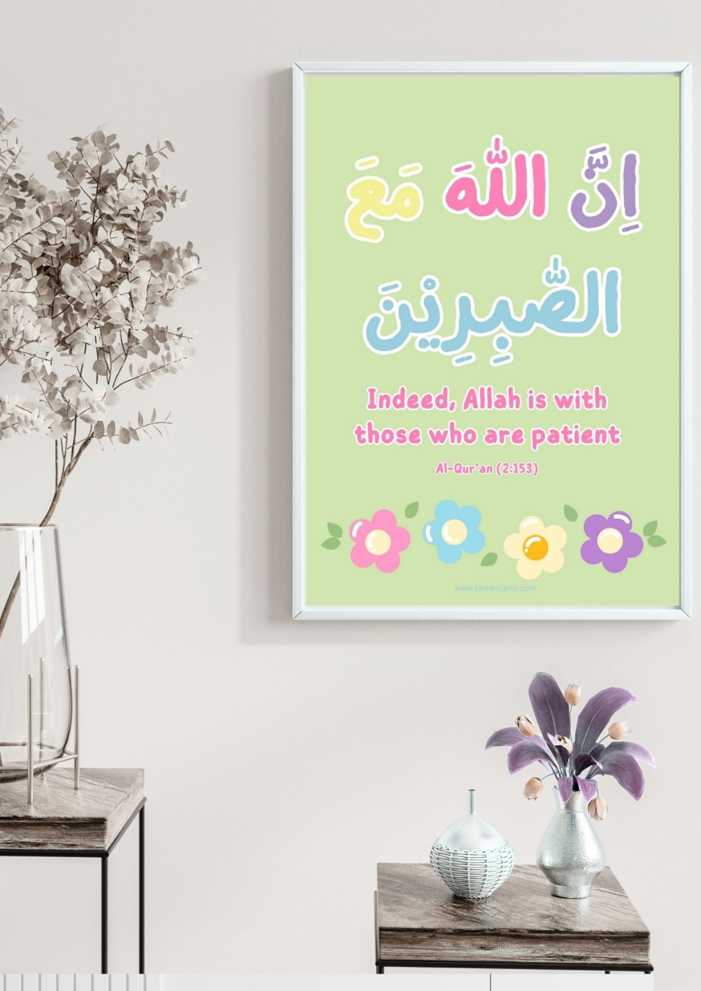 The Divine Promise of Sabr (2:153)