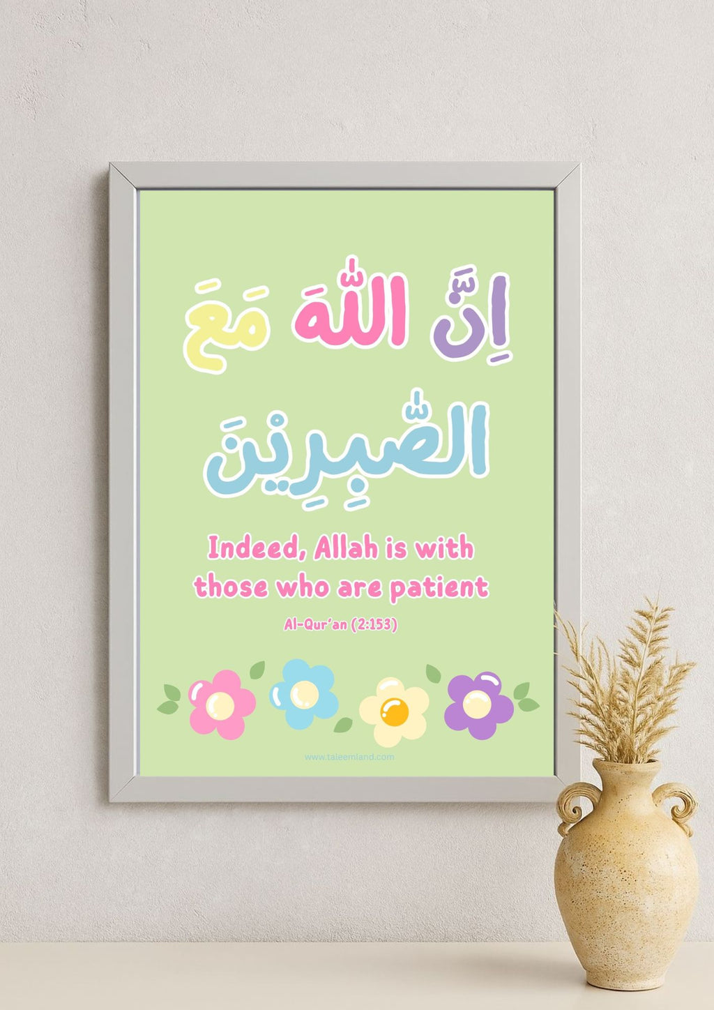 The Divine Promise of Sabr (2:153)