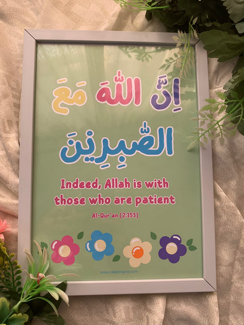 The Divine Promise of Sabr (2:153)