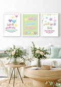 The Comfort Of Tawakkal (Set of 3)