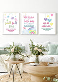 Entrusted to Him (Set of 3)